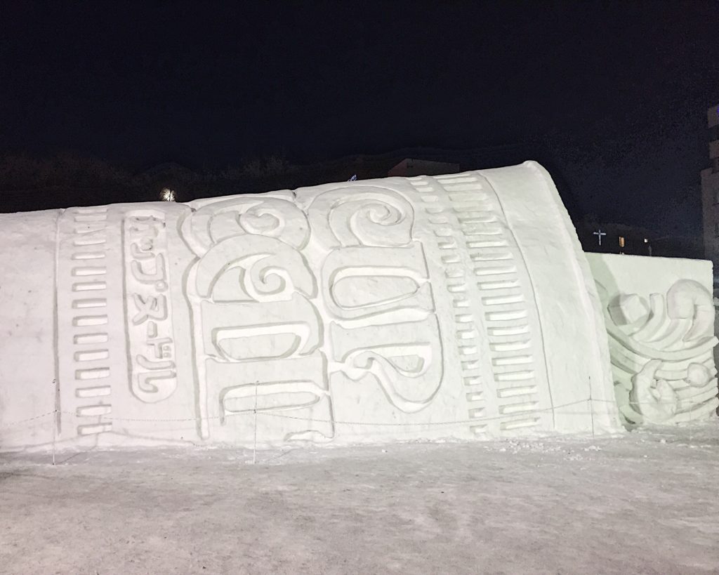 cup noodle sapporo snow festival hokkaido japan