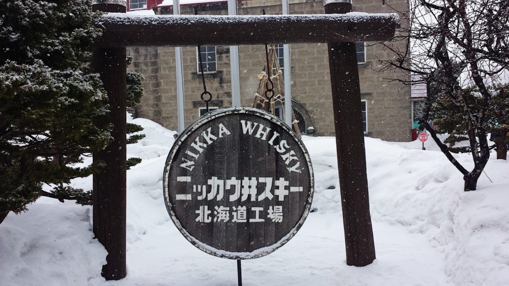 yoichi distillery hokkaido japan